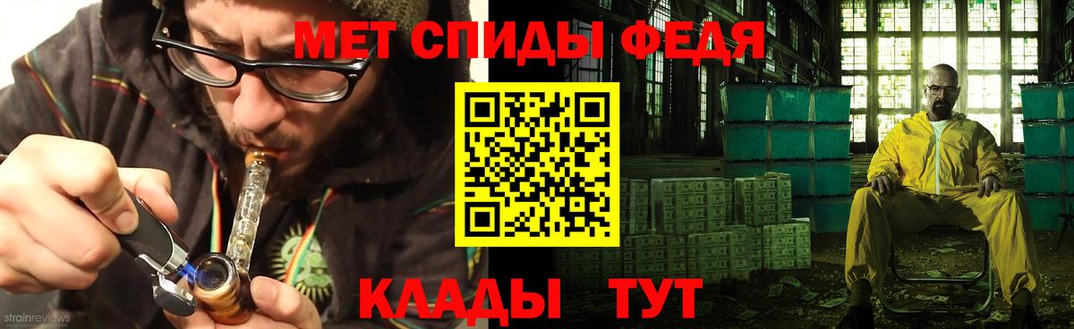 Амфетамин 98%  Вход с VPN  АМФЕТАМИН  Нововоронеж 