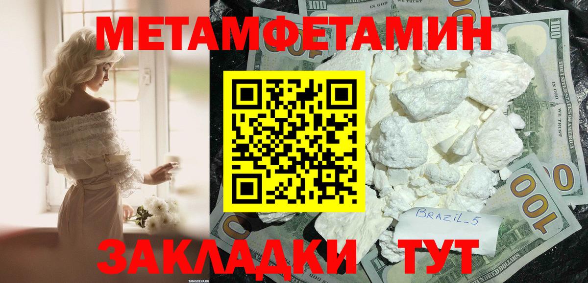 АМФЕТАМИН VHQ Нововоронеж