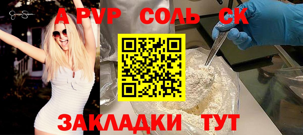 Конопля  Вход с VPN  Нововоронеж  Меф кристаллы  Cocaine 