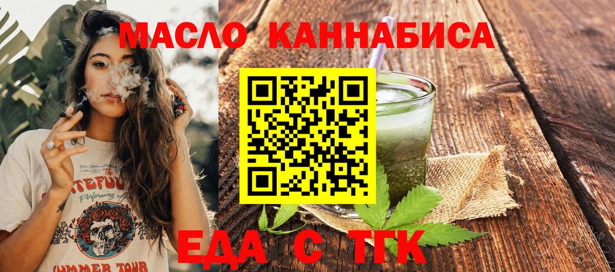 Нововоронеж  Canna-Cookies конопля  Вход с VPN 