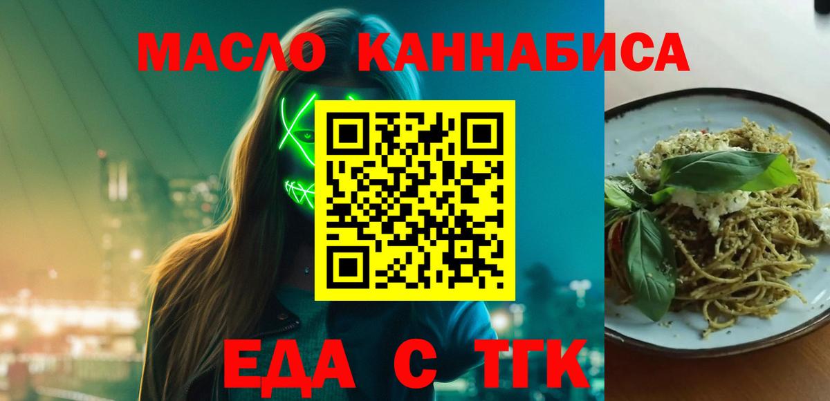 Конопля Нововоронеж