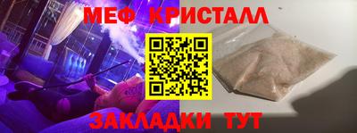 первитин Тулун