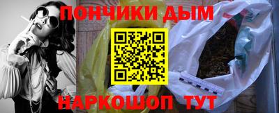 бошки Тула
