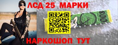 марки lsd Тверь