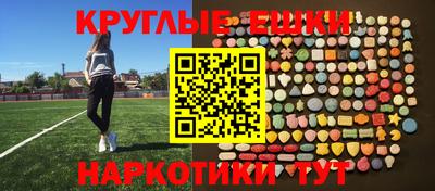 экстази Тара