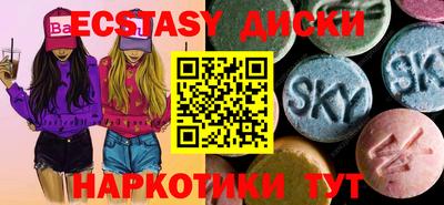экстази Тара