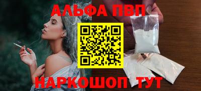 бошки Тула