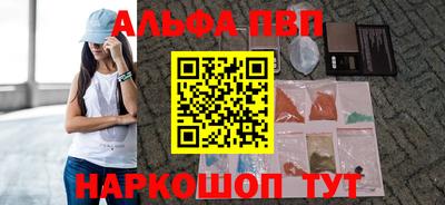первитин Тулун