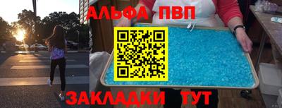 сатива Туймазы