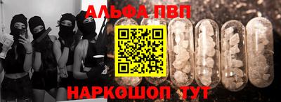 первитин Тулун
