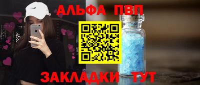 бошки Тула