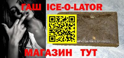 первитин Тулун