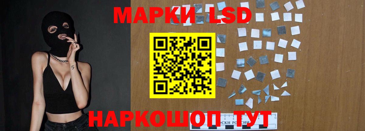 Лсд 25 экстази ecstasy  LSD-25 экстази кислота  Нововоронеж  LSD-25 экстази  Вход с VPN 