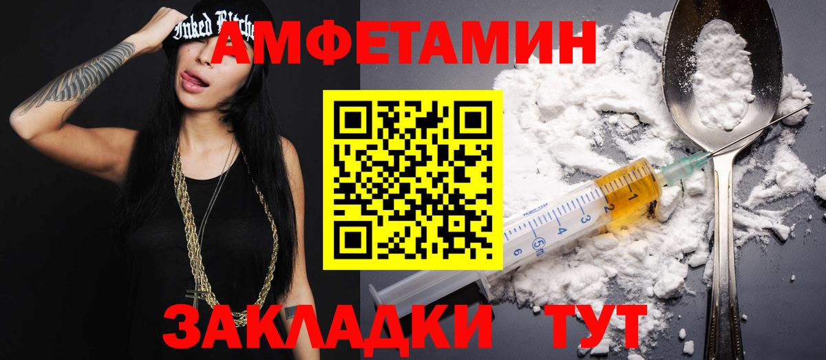 Метамфетамин винт Нововоронеж