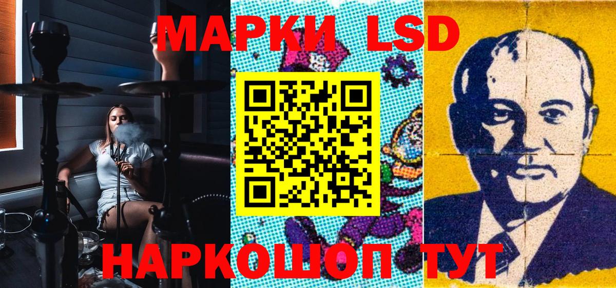 Марки 25I-NBOMe 1,5мг Нововоронеж