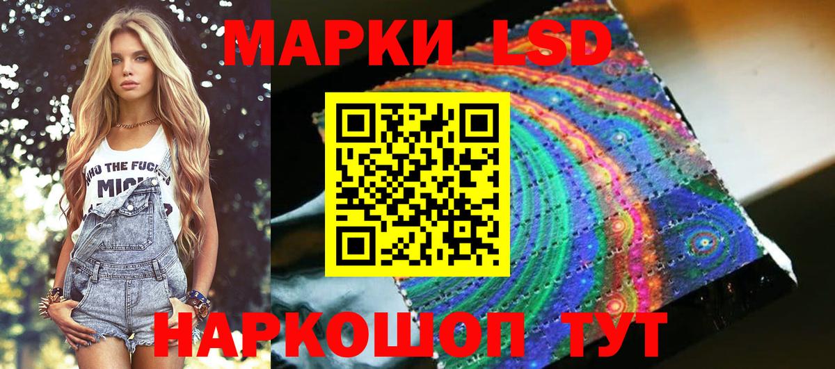 Марки NBOMe  купить наркотики сайты  Вход с VPN  Нововоронеж  Марки NBOMe 1,8мг 