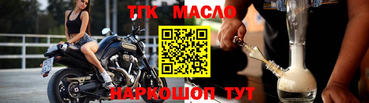 Дистиллят ТГК концентрат Нововоронеж