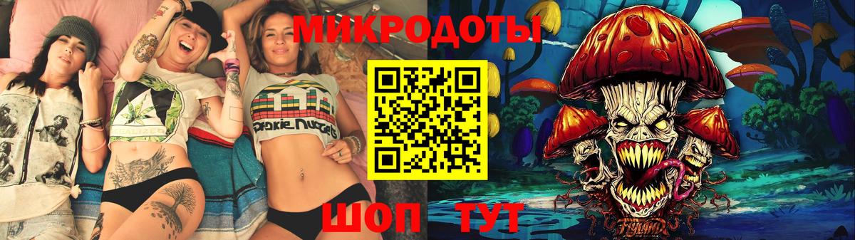 Псилоцибиновые грибы MAGIC MUSHROOMS Нововоронеж