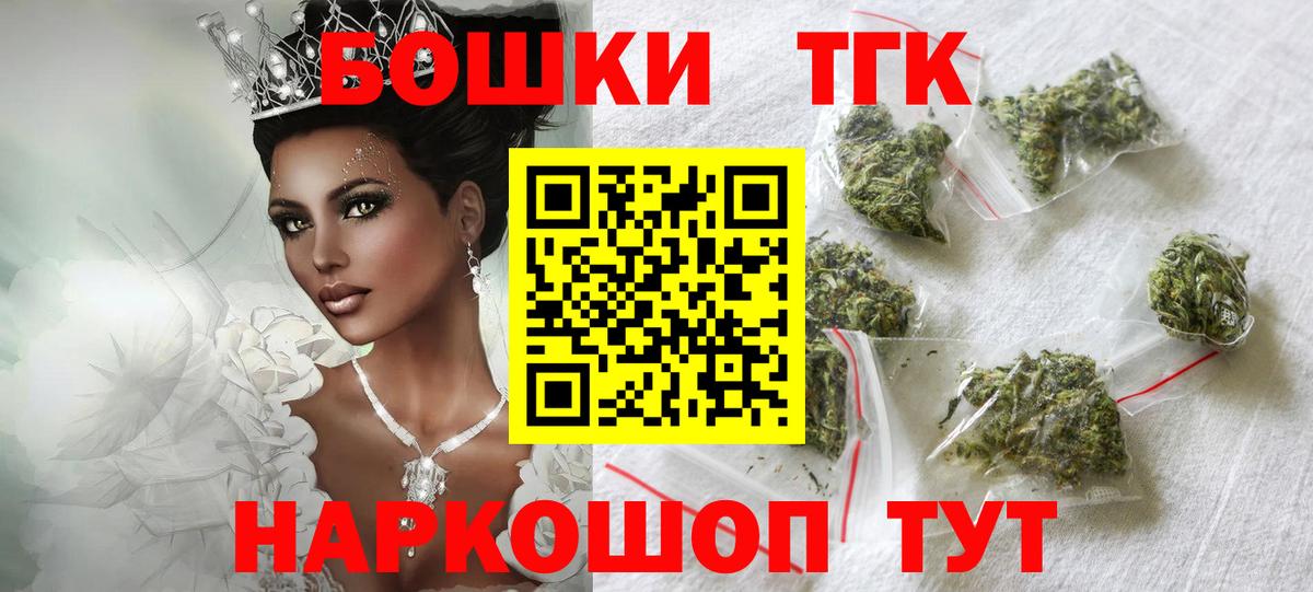 Канабис Ganja  Каннабис LSD WEED  Вход с VPN  Нововоронеж  Шишки марихуана Ganja  Бошки марихуана гибрид 
