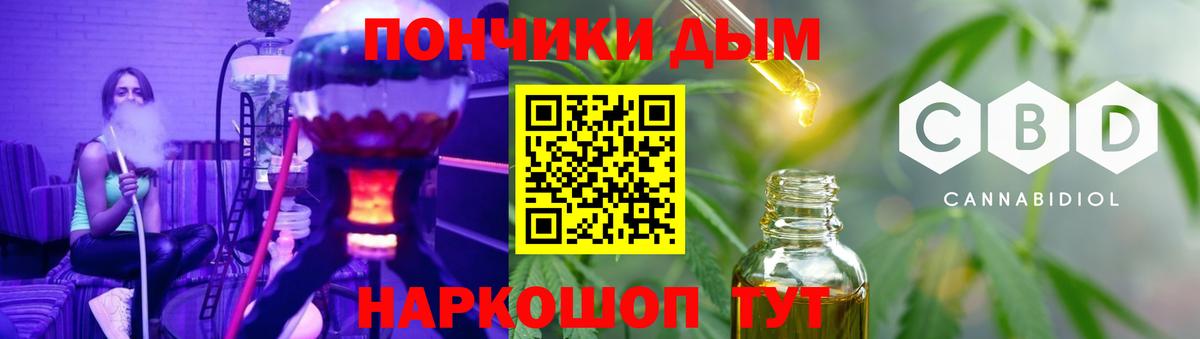 Каннабис Bruce Banner Нововоронеж